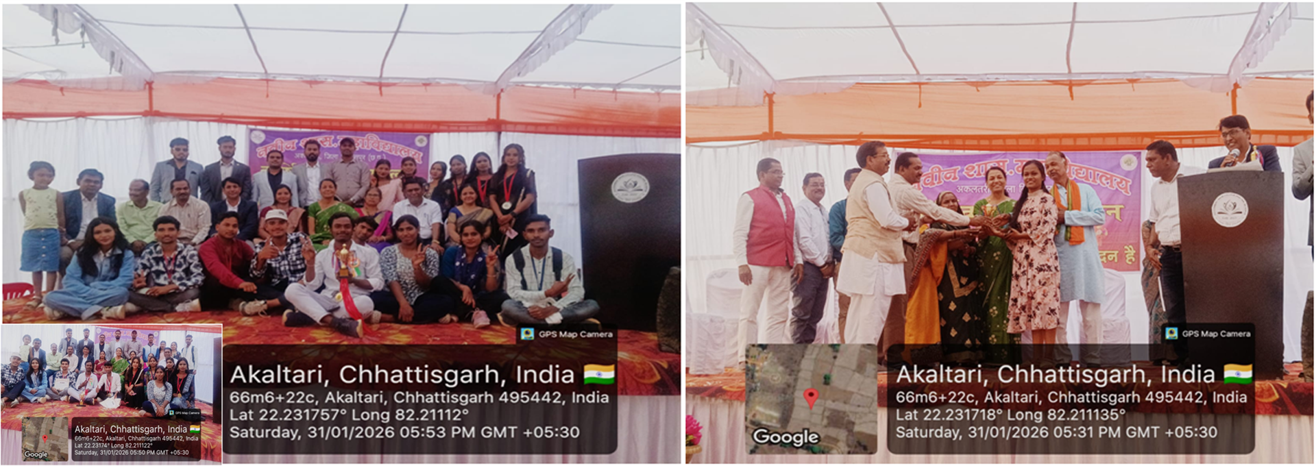 Naveen Government College Akaltari, Distt.: Bilaspur (Chhattisgarh) - College Events