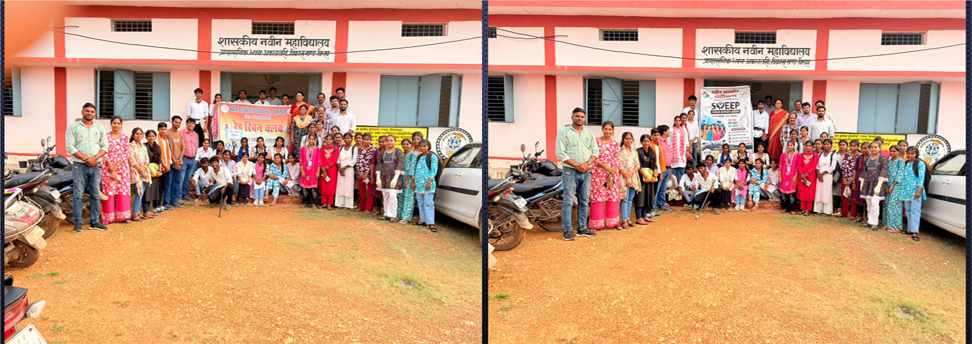 Naveen Government College Akaltari, Distt.: Bilaspur (Chhattisgarh) - College Events